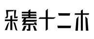 浦北30